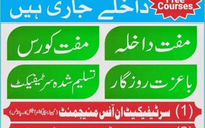 Admission Open in PM Hunermand Pakistan/Kamyab Jawan Program Batch-III