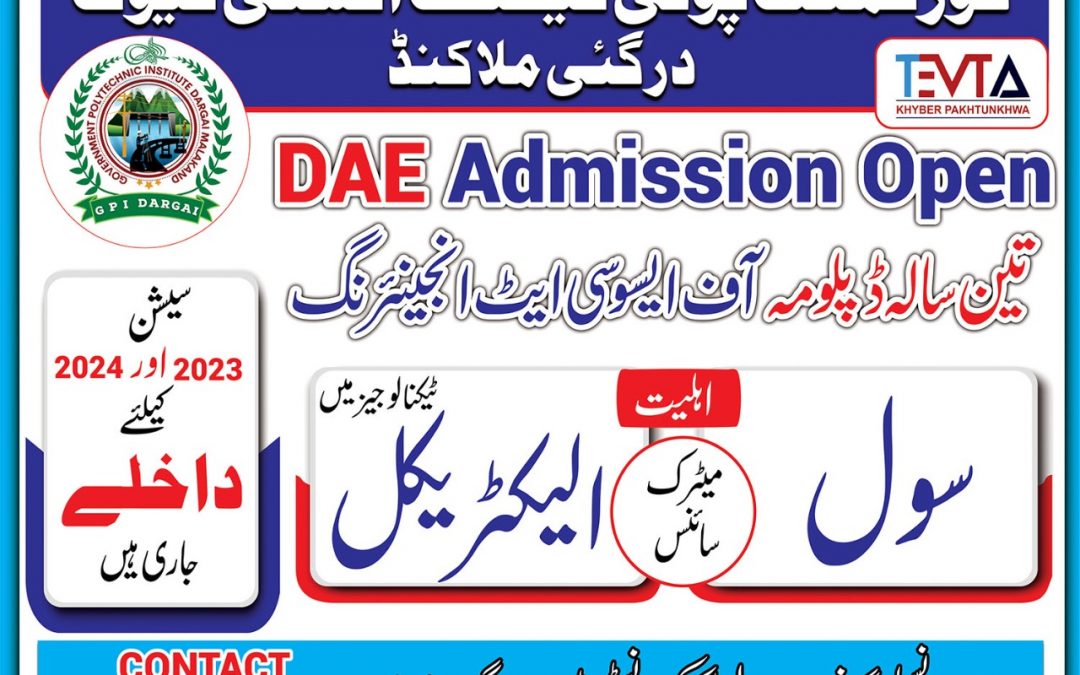 Admissions Will Commence For DAE in Civil & Electrical Technologies For Session 2023-24