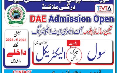 Admissions Will Commence For DAE in Civil & Electrical Technologies For Session 2023-24