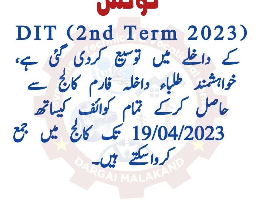 Admissions Still Open for Session Spring 2023